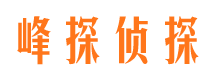 砀山市侦探公司